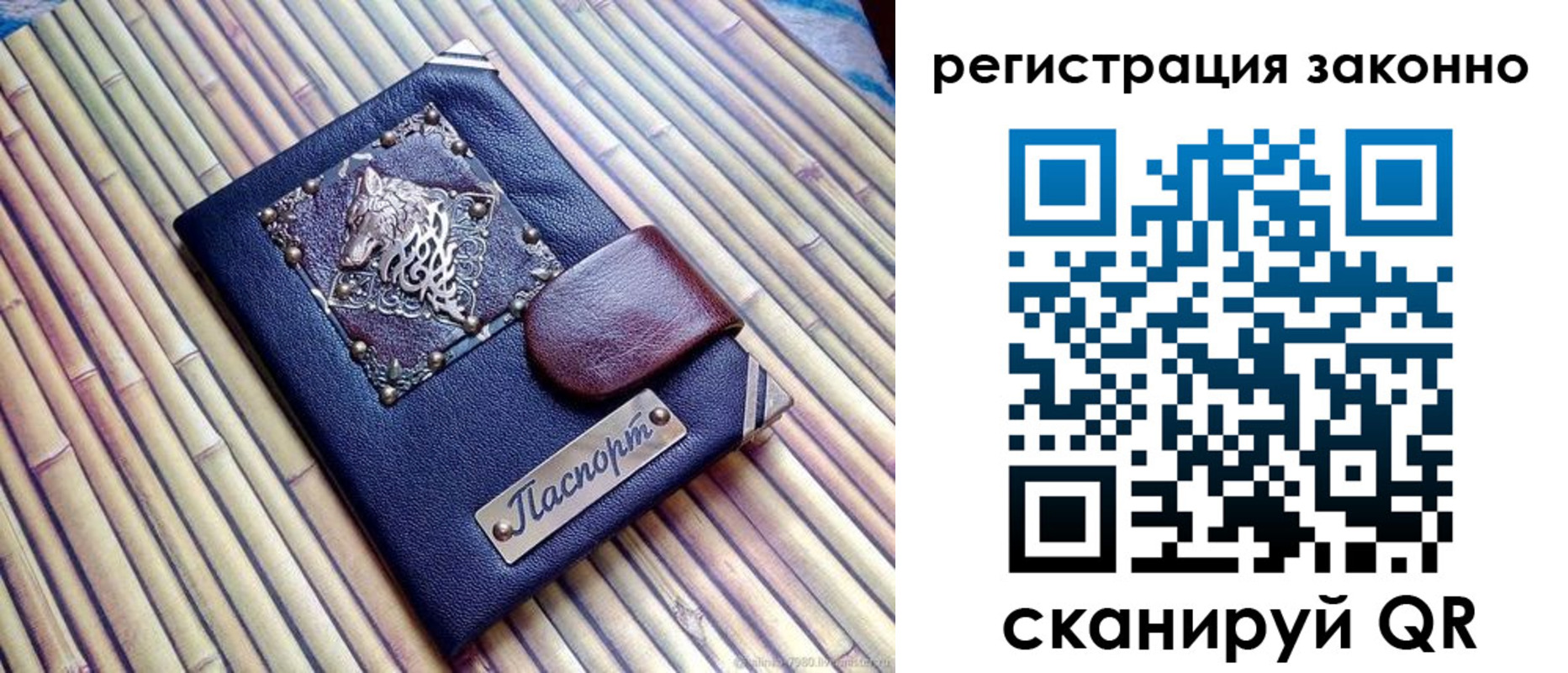 прописка в квартире в Дубне