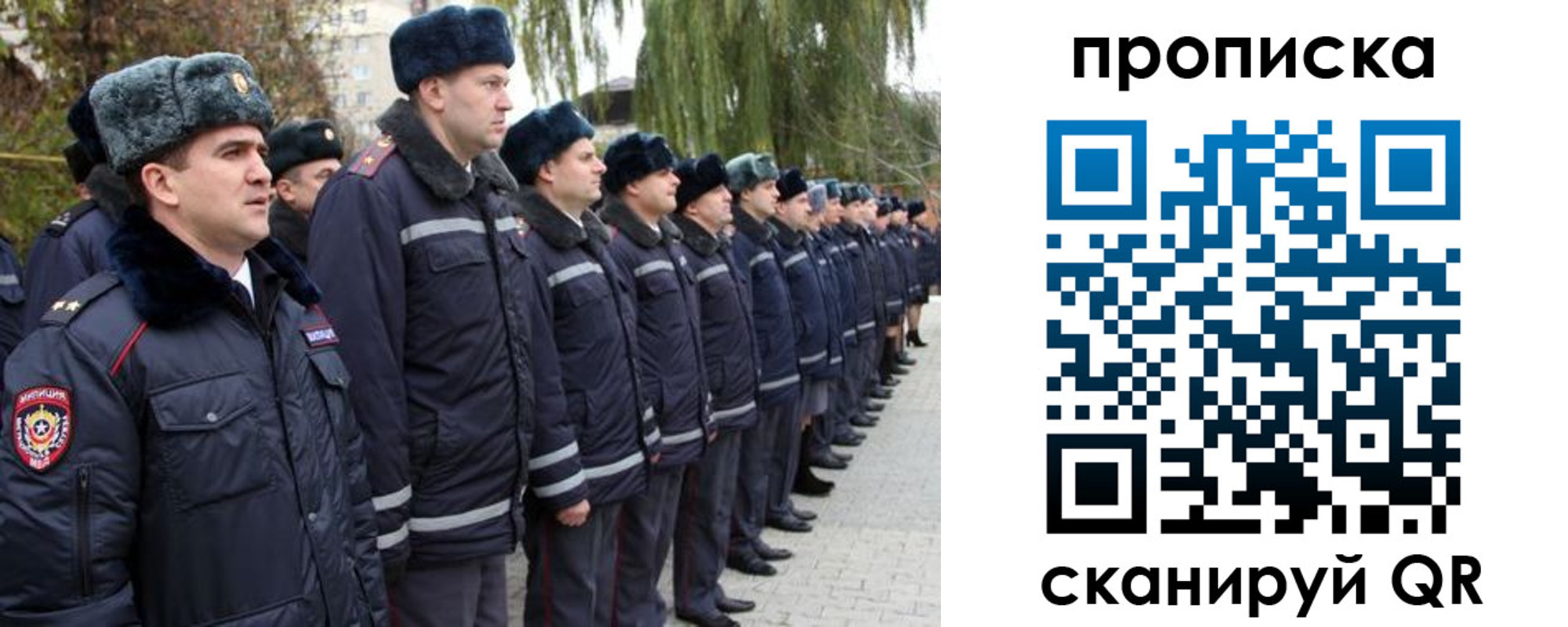 временная регистрация адрес в Дубне