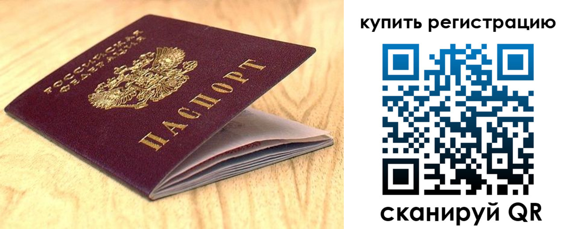 форма 3 в Дубне