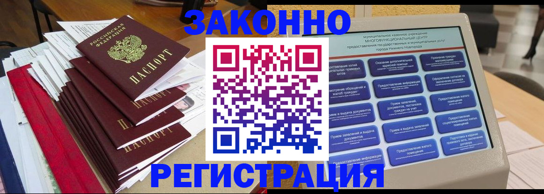 найти адрес прописки в Дубне