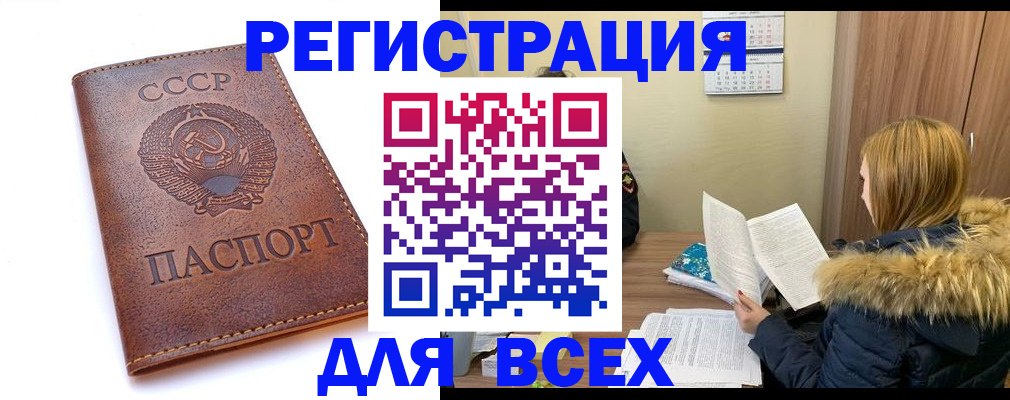 миграционный учет в Дубне